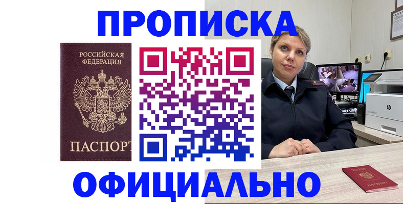 регистрация для школы в Донском